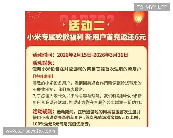 最新真人电子游戏平台app优惠活动全面解析助力玩家享受更多专属福利与优惠优惠活动持续更新不容错过